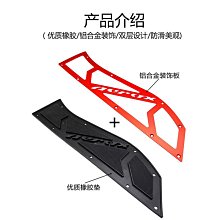 適合 雅馬哈 MT09 SP V3 21-23年 改裝 車頭前嘴 鳥嘴 擋泥定風翼 歷史價格詳細信息