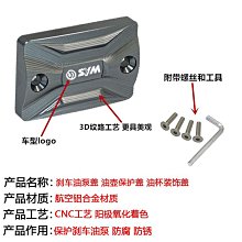 適用三陽哈士奇150 HUSKYADV300改裝短款二指鋁合金剎車拉桿牛角 歷史價格詳細信息