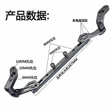 適用光陽賽艇/CT250 300 S250 S350 S400改裝鋁合金水壺架 水杯架 歷史價格詳細信息