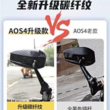 AOS4日本后視鏡小牛電動車UQi U+b N1S M2 Ube 九號C90改裝反光鏡現貨機車配件零件改裝 歷史價格詳細信息
