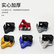 適用三陽巡弋CRUISYM150X JET X125 GPX改裝剎車手把牛角手剎把 歷史價格詳細信息