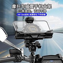 適用賽科龍RT1 RT2祖國日本改裝三色領帶摩托車反光後視鏡 歷史價格詳細信息