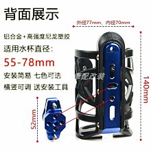 電動車水杯架車把自行車水壺架電瓶車咖啡奶茶架摩托支架通用 歷史價格詳細信息
