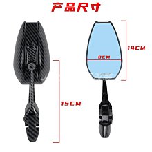 改裝AOS4反眩後視鏡摩托車貝納利500 502C 302 752S 黃龍300 600 歷史價格詳細信息
