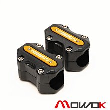 MOWOK摩托車配件適用SV650 16-18年款鋁合金改裝剎車牛角手把離合 歷史價格詳細信息