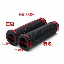 適用無極CU525 DS525 300DS 650DS 手把堵頭加重車把塞改裝配件 歷史價格詳細信息