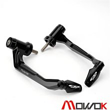 MOWOK CB650F CBR650F CBR650 CB650R改裝手把牛角護手車把保護桿 價格比較,價格查詢,歷史價格詳細信息