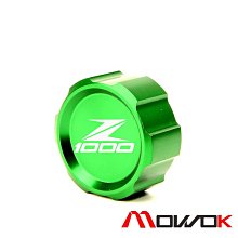 MOWOK摩托車配件適用SV650 16-18年款鋁合金改裝剎車牛角手把離合 歷史價格詳細信息