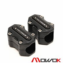 MOWOK摩托車配件適用SV650 16-18年款鋁合金改裝剎車牛角手把離合 歷史價格詳細信息