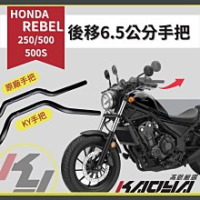 HONDA Rebel 500 1100 500S 重機 黃牌 油蓋 碳纖維 卡夢 貼 油箱 加油 油貼 加油蓋 本田 歷史價格詳細信息