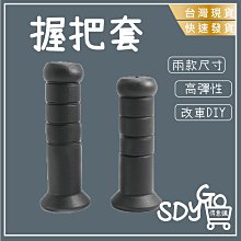 台灣現貨握把布 羽球握把布 吸汗龍骨握把布羽毛球手膠 毛巾套吸汗帶 防滑毛巾手膠 網球手柄加厚耐磨球拍 羽球拍握把布 止 歷史價格詳細信息