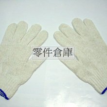 零件倉庫 限時優惠特價 6段可調拉桿.適用魅力-100/110CC. 白色.銀色 賣場另有其他顏色 歷史價格詳細信息