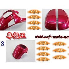 ☆車殼王☆送貨區內免運費=舊勁戰-勁戰-5TY-前方向燈-紅色 歷史價格詳細信息