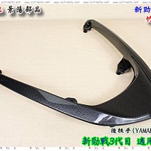 ☆車殼王☆YAMAHA-125CC通用-舊勁戰-新勁戰-新新勁戰-GTR-BWS125-小海綿導件-電鍍紅-景陽部品 歷史價格詳細信息