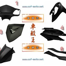 ☆車殼王☆送貨區內免運費=舊勁戰-勁戰-5TY-前方向燈-紅色 歷史價格詳細信息