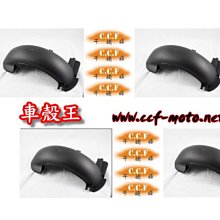 ☆車殼王☆送貨區內免運費=舊勁戰-勁戰-5TY-前方向燈-紅色 歷史價格詳細信息