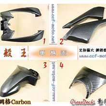 ☆車殼王☆YAMAHA-125CC通用-舊勁戰-新勁戰-新新勁戰-GTR-BWS125-小海綿導件-電鍍紅-景陽部品 歷史價格詳細信息