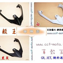捷豹 JET POWER EVO LED 側燈 小燈 定位燈 日行燈 DRL 非 SMD COB 5050 側發光 燈條 歷史價格詳細信息