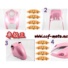 ☆車殼王☆送貨區內免運費=舊勁戰-勁戰-5TY-前方向燈-紅色 歷史價格詳細信息