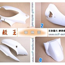 ☆車殼王☆送貨區內免運費=舊勁戰-勁戰-5TY-前方向燈-紅色 歷史價格詳細信息