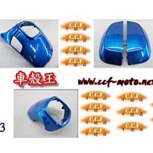 ☆車殼王☆送貨區內免運費=舊勁戰-勁戰-5TY-前方向燈-紅色 歷史價格詳細信息