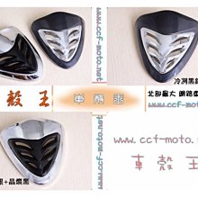 ☆車殼王☆送貨區內免運費=舊勁戰-勁戰-5TY-前方向燈-紅色 歷史價格詳細信息