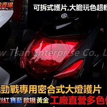 三重賣場 大牌底板 車牌保護 紅牌車牌 黃牌鐵板 七碼底板 防追撞 防凹陷 車牌框 牌照 新牌 小7碼 大牌 新式車牌 歷史價格詳細信息