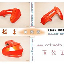 ☆車殼王☆送貨區內免運費=舊勁戰-勁戰-5TY-前方向燈-紅色 歷史價格詳細信息