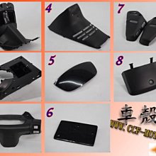 ☆車殼王☆送貨區內免運費=舊勁戰-勁戰-5TY-前方向燈-紅色 歷史價格詳細信息