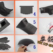 ☆車殼王☆送貨區內免運費=舊勁戰-勁戰-5TY-前方向燈-紅色 歷史價格詳細信息