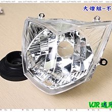 ☆車殼王☆YAMAHA-125CC通用-舊勁戰-新勁戰-新新勁戰-GTR-BWS125-小海綿導件-電鍍紅-景陽部品 歷史價格詳細信息