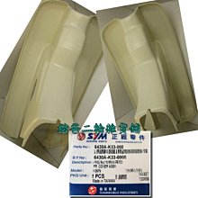 三陽 原廠【腳踏板、DRG、龍】內裝、D21 歷史價格詳細信息