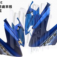 山葉 原廠【FORCE 側蓋 消光棕 BH6】車殼 前面板、下導流 H殼、土除、側條 關刀、護蓋 、側蓋 棕、後扶手 歷史價格詳細信息