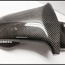 《極緻 CARBON》二代 三代 四代 新勁戰 S MAX 開孔前土除 CARBON 正碳纖維 碳纖維部品 歷史價格詳細信息