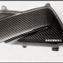 《極緻 CARBON》二代 三代 四代 新勁戰 S MAX 開孔前土除 CARBON 正碳纖維 碳纖維部品 歷史價格詳細信息