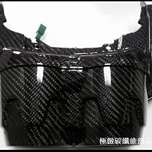 《極緻 CARBON》二代 三代 四代 新勁戰 S MAX 開孔前土除 CARBON 正碳纖維 碳纖維部品 歷史價格詳細信息