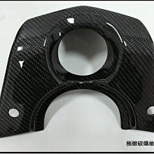 《極緻 CARBON》二代 三代 四代 新勁戰 S MAX 開孔前土除 CARBON 正碳纖維 碳纖維部品 歷史價格詳細信息