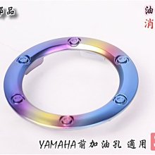 ☆車殼王☆YAMAHA-125CC通用-舊勁戰-新勁戰-新新勁戰-GTR-BWS125-小海綿導件-電鍍紅-景陽部品 歷史價格詳細信息