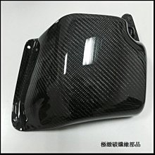 《極緻 CARBON》二代 三代 四代 新勁戰 S MAX 開孔前土除 CARBON 正碳纖維 碳纖維部品 歷史價格詳細信息