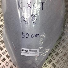 法國 ERMAX  SPORT墨色版短風鏡 【 KAWASAKI NINJA250R / 忍者250 專用】現貨供應中!!!特價:4800- 歷史價格詳細信息