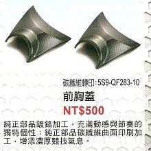 YAMAHA 山葉 BWS125-7期雙碟-UBS版 / 特仕版-2021年 歷史價格詳細信息