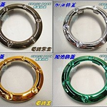 【水車殼】三陽 迪奧 Dio50 斜板式 內裝件 9項 + 內籃 黑色 DIO 斜板式 內裝 DIOEZ 景陽部品 歷史價格詳細信息