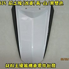 BWS125 BW'S 125 BWS X R YAMAHA 固定架 手機架 改裝 支架 固定座 衛星導航 山葉 手機座 歷史價格詳細信息