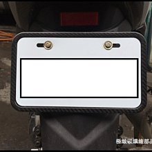 《極緻 CARBON》二代 三代 四代 新勁戰 S MAX 開孔前土除 CARBON 正碳纖維 碳纖維部品 歷史價格詳細信息