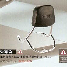 YAMAHA 山葉 原廠 CUXI 化油RSZ 化油 100 油線 加油線 油門線 節流線 油門導線 歷史價格詳細信息