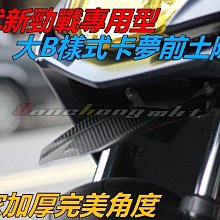 轉接座 固定座 改裝 轉接頭 中控台 沙包 支架 支架 8吋車用導航機 固定架 Garmin DriveSmart 86 歷史價格詳細信息