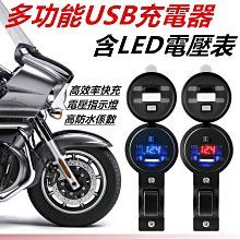 車充 電壓表 3.1A大電流 點煙器擴充座 汽車點煙器 雙USB 獨立開關 一分三電源轉換器 冷光獨立開關線長85cm 歷史價格詳細信息
