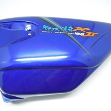 野狼傳奇R2側蓋 R狼側蓋 狼RII側蓋 狼R2側蓋 英格藍 三陽正廠零件公司貨 價格比較,價格查詢,歷史價格詳細信息