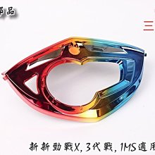 ☆車殼王☆KYMCO-奔騰-超5-後方向燈-EG部品 歷史價格詳細信息