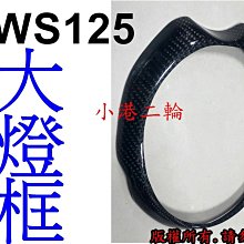 【小港二輪】展示品 新品出清 南部經銷商 智杰 GJMS 改裝前叉 RS.RSZ.RSZERO 歷史價格詳細信息